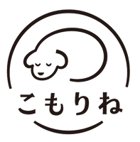 こもりね