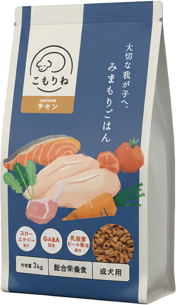 こもりね チキン