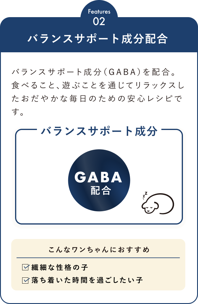 みまもりをかたちにしたごはん