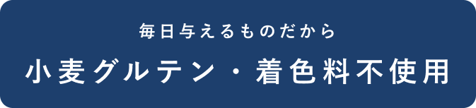 みまもりをかたちにしたごはん