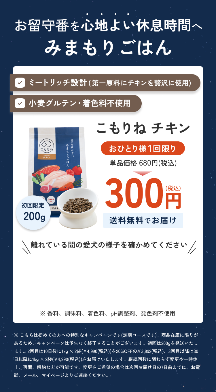 お申し込みはこちらから