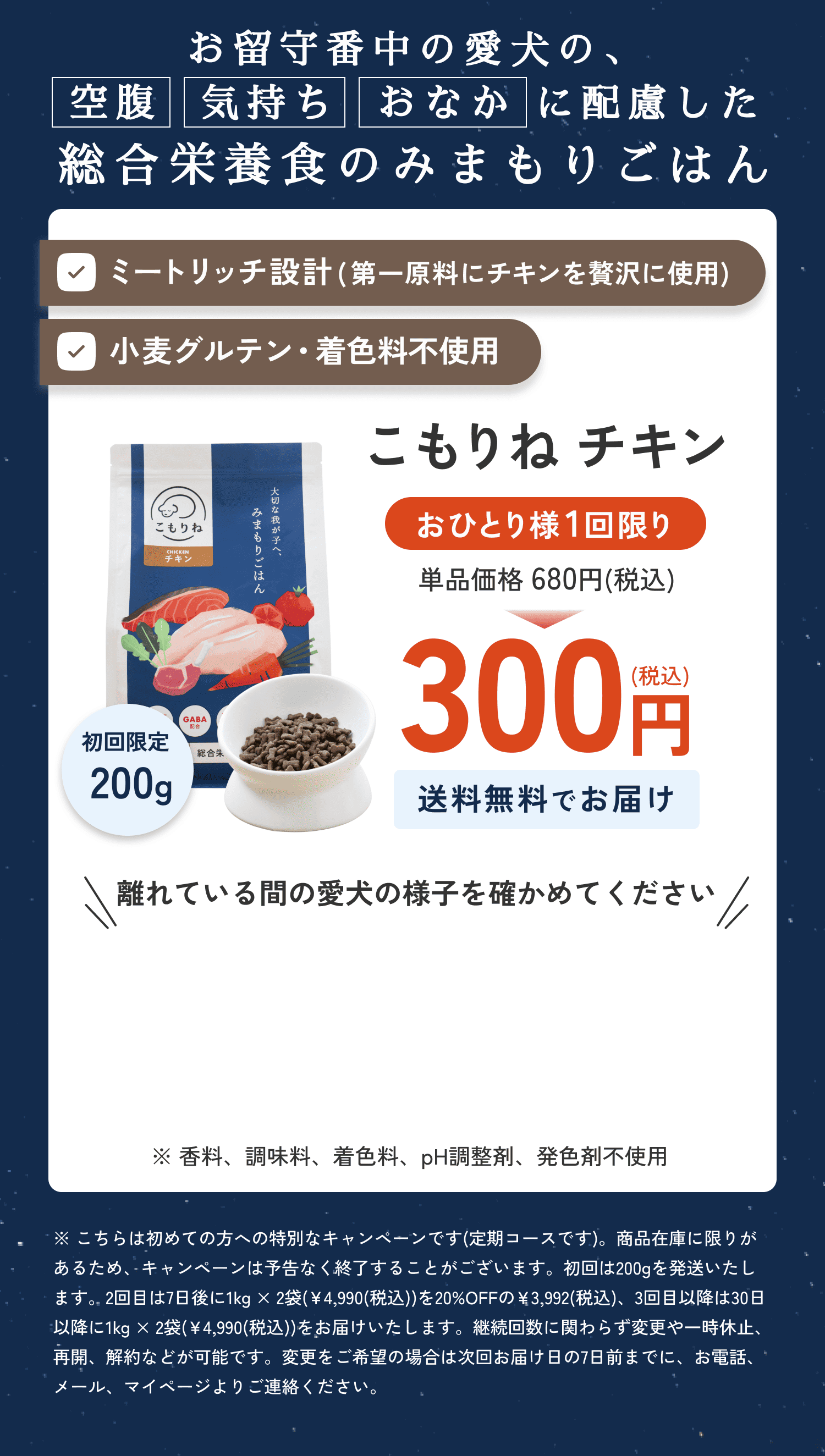 お申し込みはこちらから