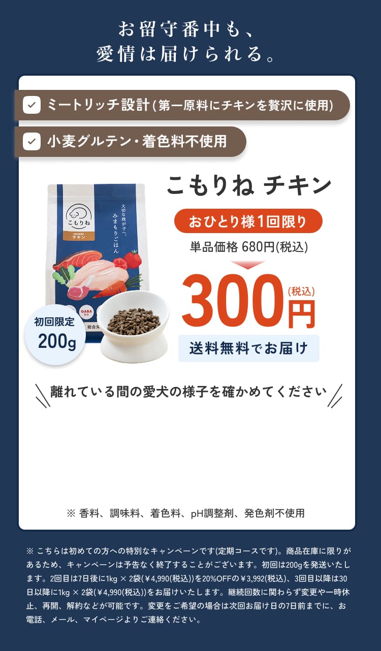 お申し込みはこちらから